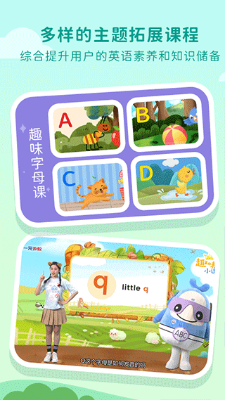 截图4