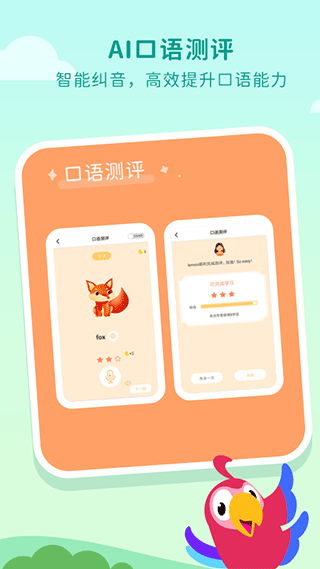 截图5